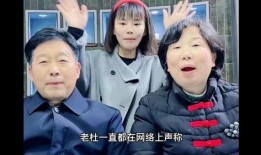 吉阳爆料老杜视频,揭秘老杜视频背后的真相与争议